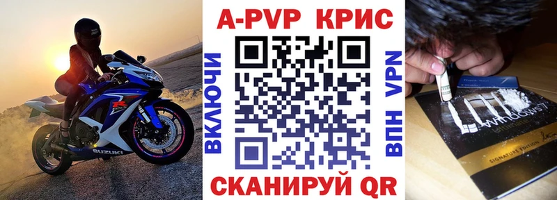 Alpha PVP Соль  Чита 
