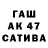 Amphetamine Розовый Tatar4ik L
