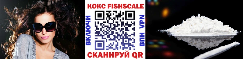 КОКАИН VHQ Чита