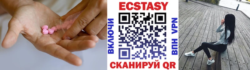 ЭКСТАЗИ 99%  мега   Чита  наркотики 
