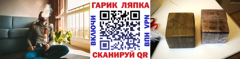 Гашиш ice o lator  Чита 