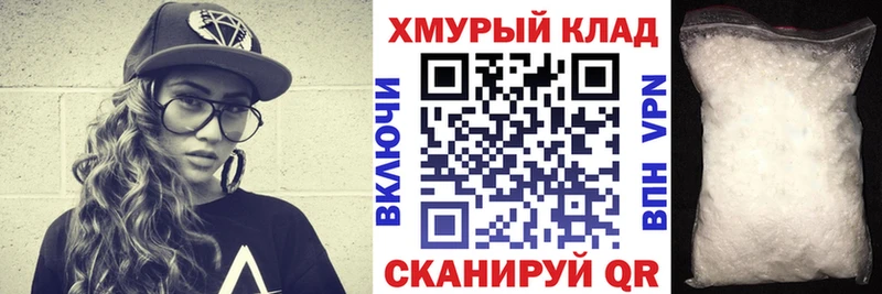 Героин герыч  купить   Чита 