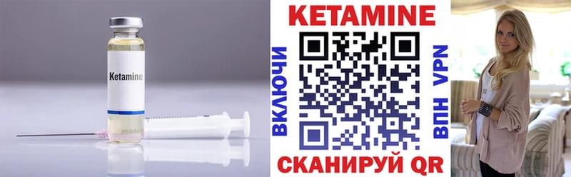 МЕГА ONION  Чита  КЕТАМИН VHQ 