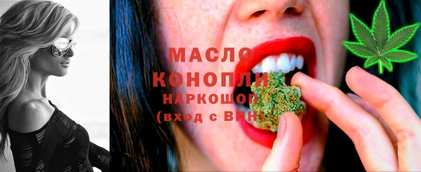 хмурый Бронницы