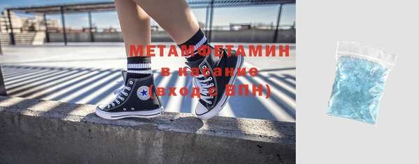 трава Бугульма