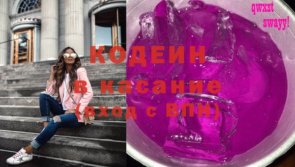 трава Бугульма