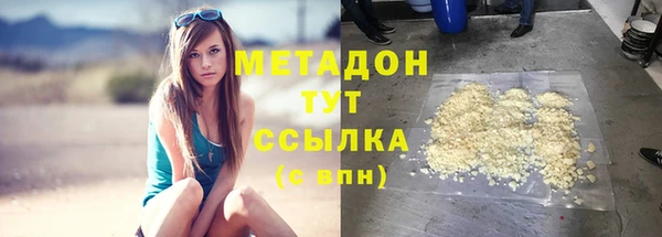 трава Бугульма