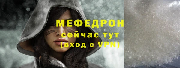 хмурый Бронницы