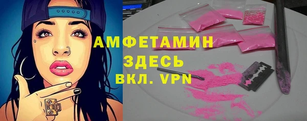 трава Бугульма