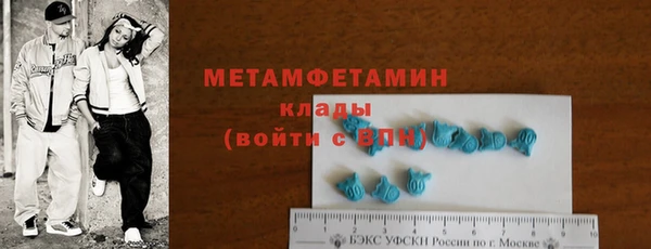 хмурый Бронницы