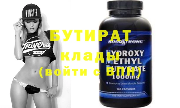 МДПВ Бородино