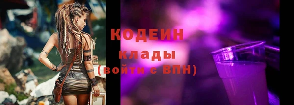 хмурый Бронницы