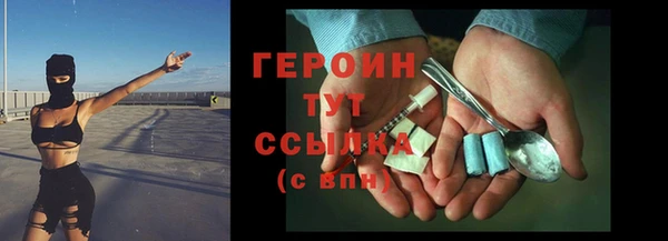 трава Бугульма