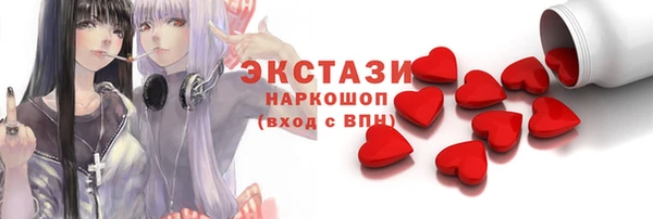 трава Бугульма