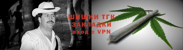 трава Бугульма