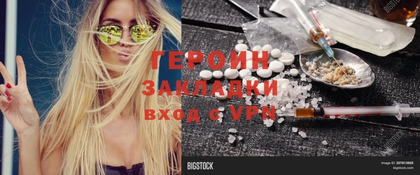 хмурый Бронницы