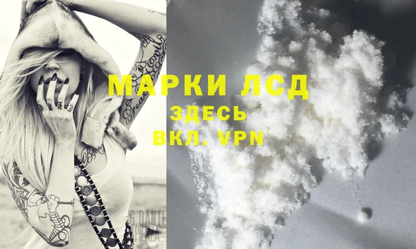 хмурый Бронницы