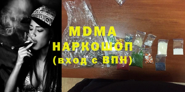 хмурый Бронницы