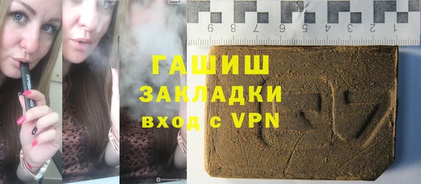 трава Бугульма