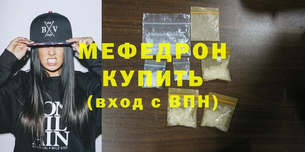 трава Бугульма
