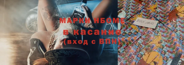 хмурый Бронницы