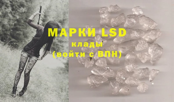 хмурый Бронницы