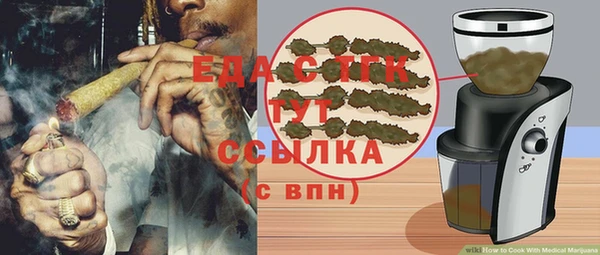 трава Бугульма