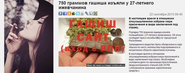 хмурый Бронницы