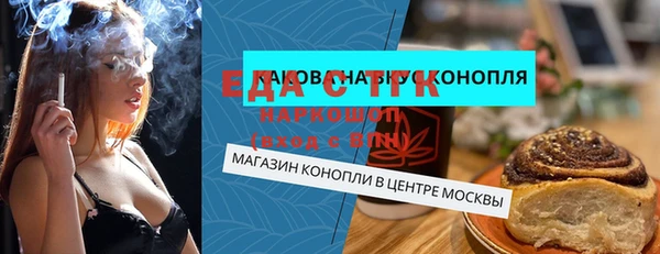 трава Бугульма