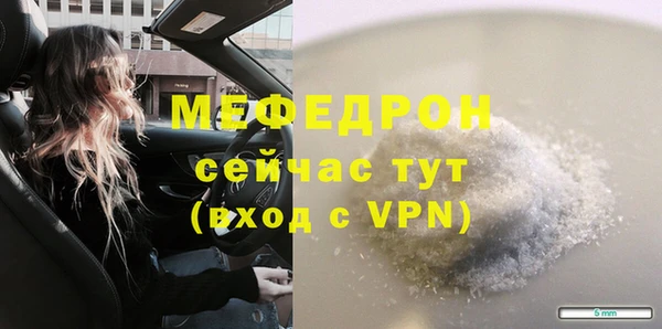 трава Бугульма