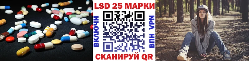Лсд 25 экстази ecstasy  магазин продажи наркотиков  Чита 