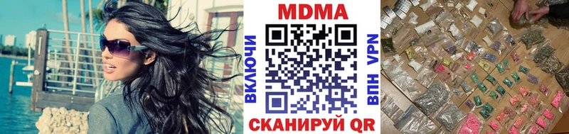 MDMA crystal Чита