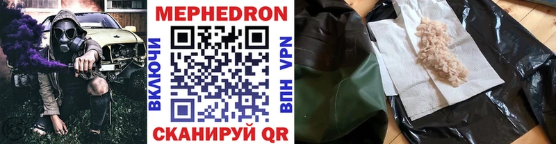 МЕФ мука Чита