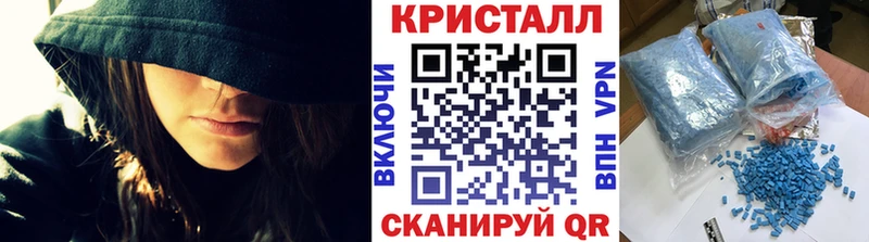 МЕГА зеркало  Чита  Метамфетамин Декстрометамфетамин 99.9% 