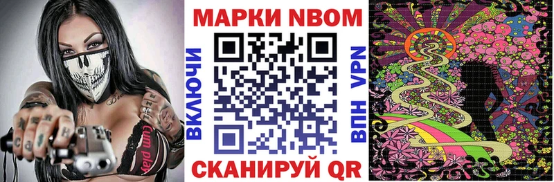 blacksprut как зайти наркота Чита Марки N-bome 1500мкг