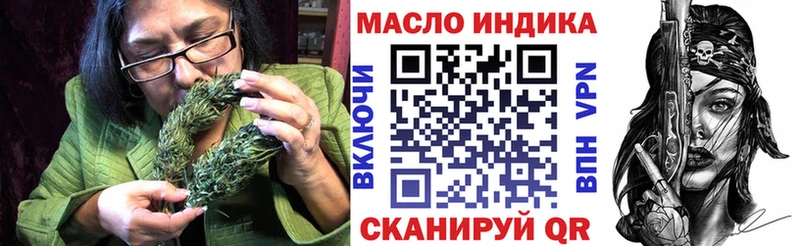 где продают наркотики  Чита  ТГК вейп с тгк 