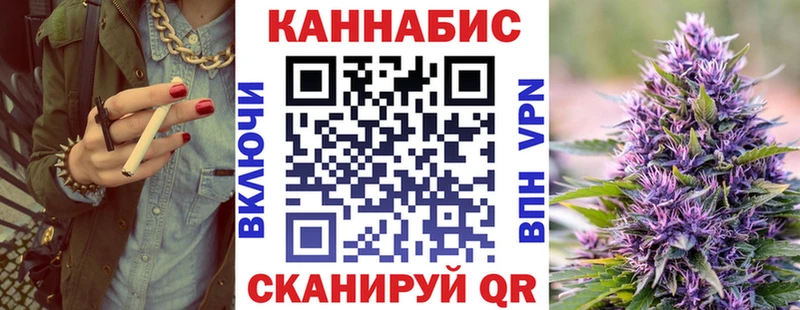 Канабис сатива  Чита 